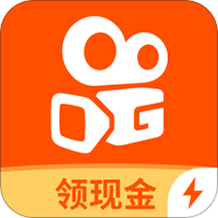 快手極速版(新)